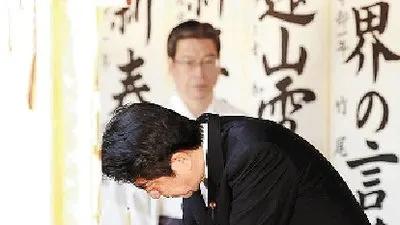 安倍晋三是日本人, 为什么他的墓碑要用我们中国的汉字雕刻?