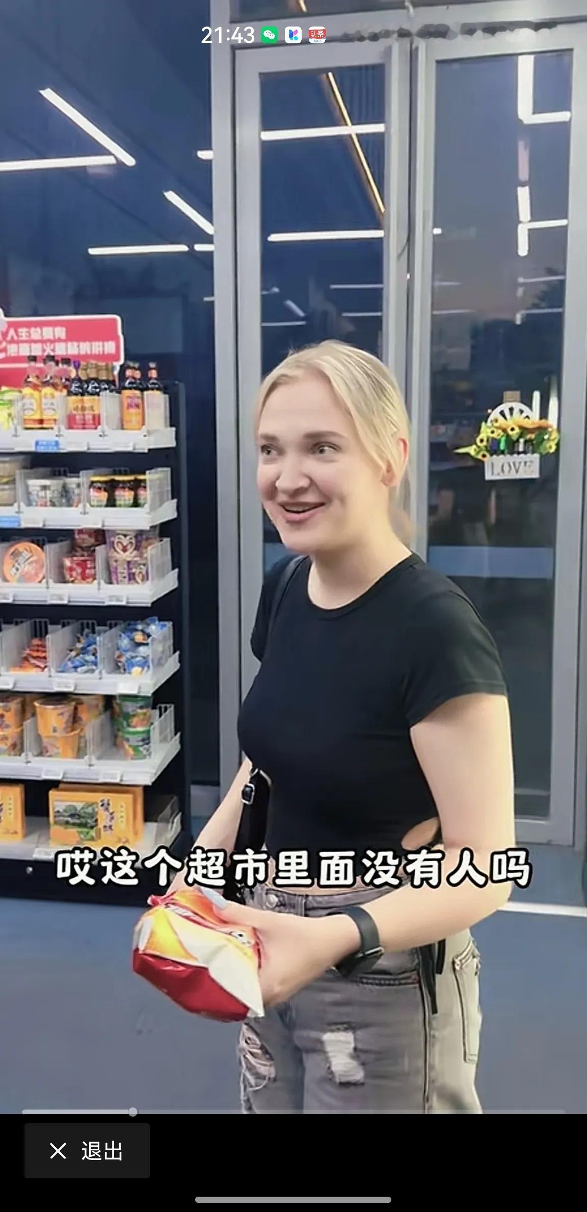 哇塞！中国无人超市真的很让人惊掉下巴！2016年美国亚马逊推出无人便利店，