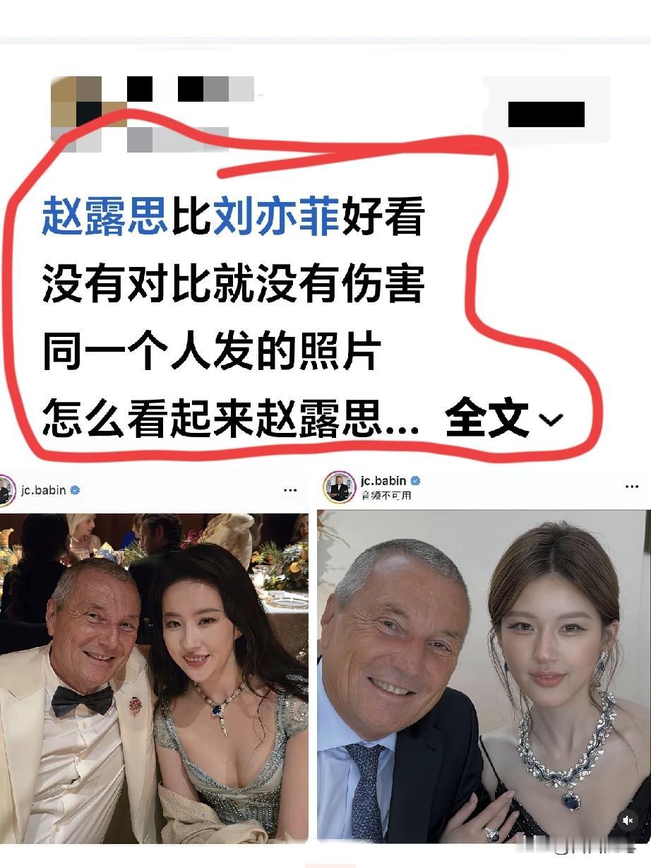 这老头一看就很有实力。
