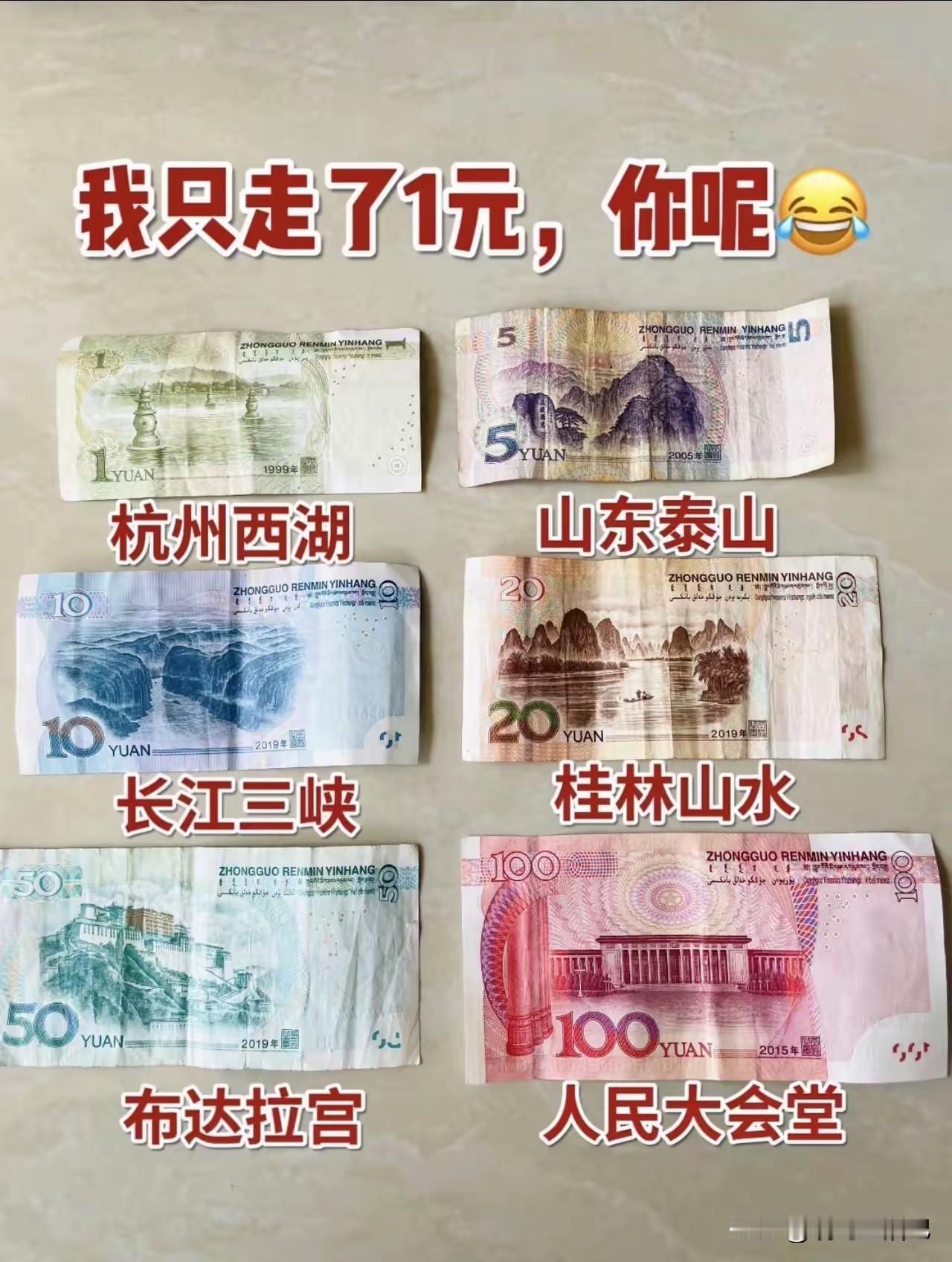 有没有和我一样，一个都没去玩过的朋友？