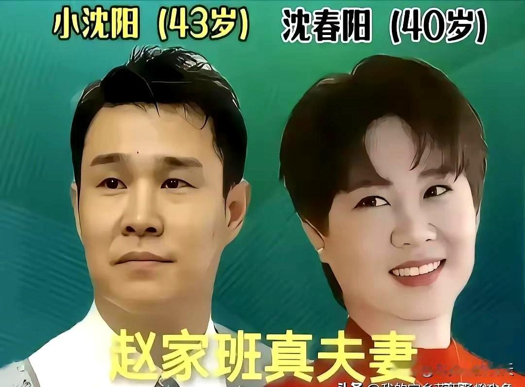 刷到那组赵家班笑星的合影时，先被逗乐，后又停了一下。15位里，夫妻档有的同在圈