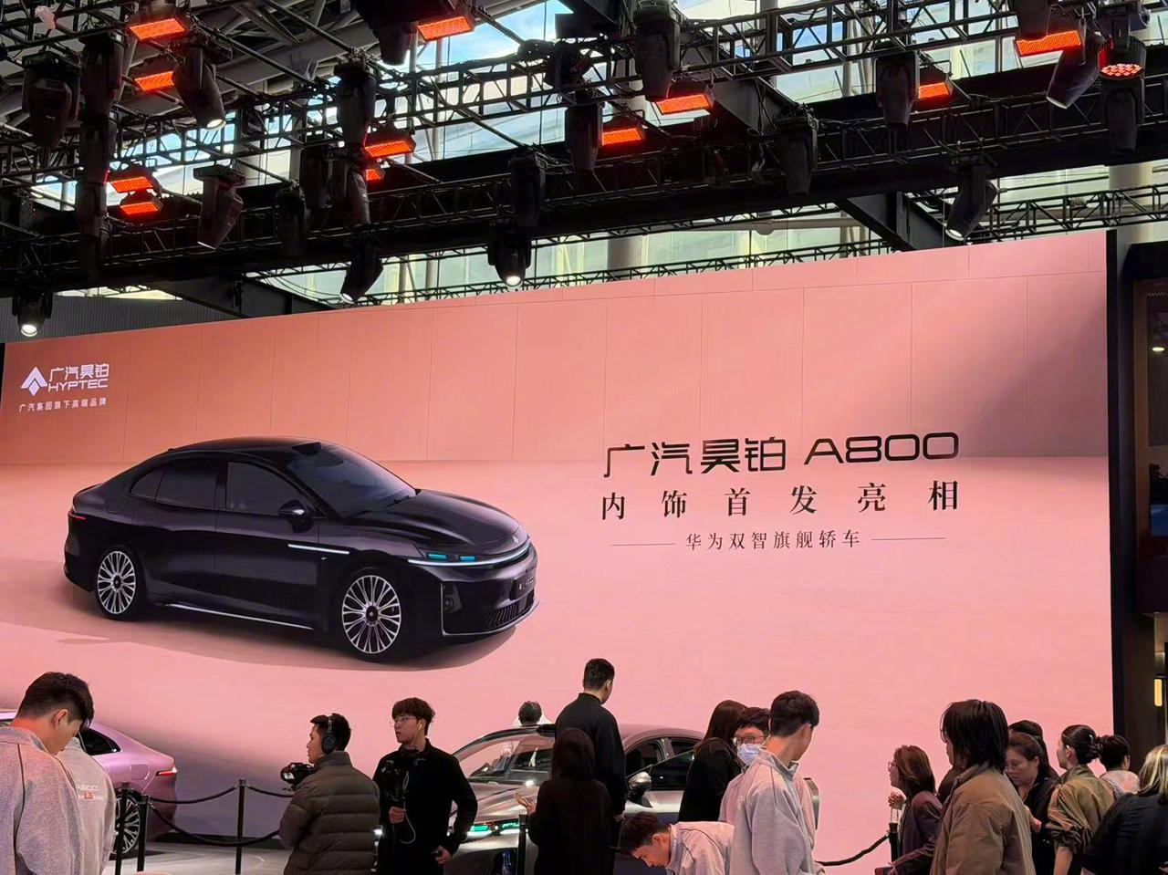 在2025广州国际车展上，广汽昊铂A800内饰全球首发内饰。新车搭载鸿蒙座舱