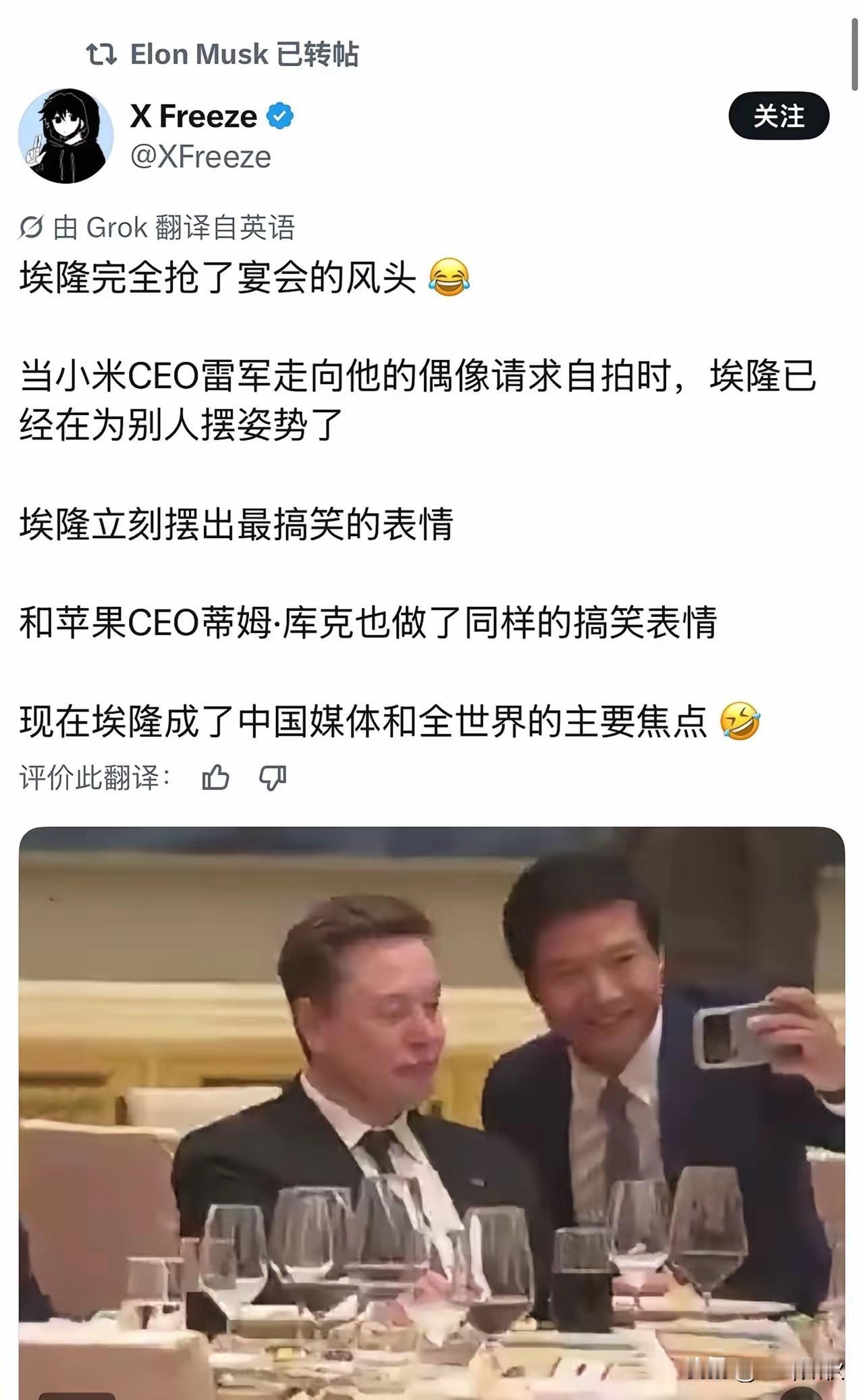 中国行对马斯克与苹果掌门人的意义，收割一批忠实粉丝。如此直白发文！他们以成为中国