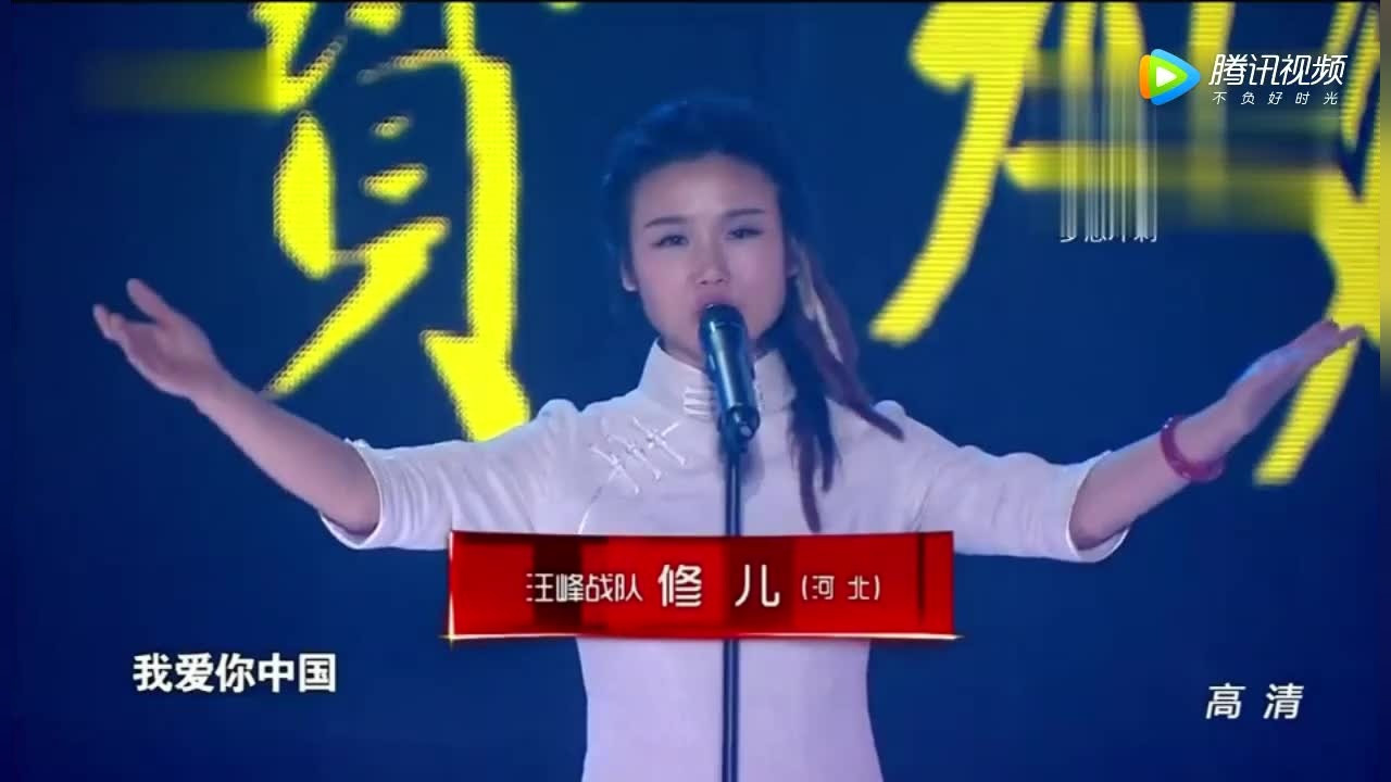 钢琴独奏 我爱你中国