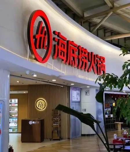 果然不出所料，海底捞这次，真不惯着这种家长了，海底捞出了名的服务好，但天津这家店