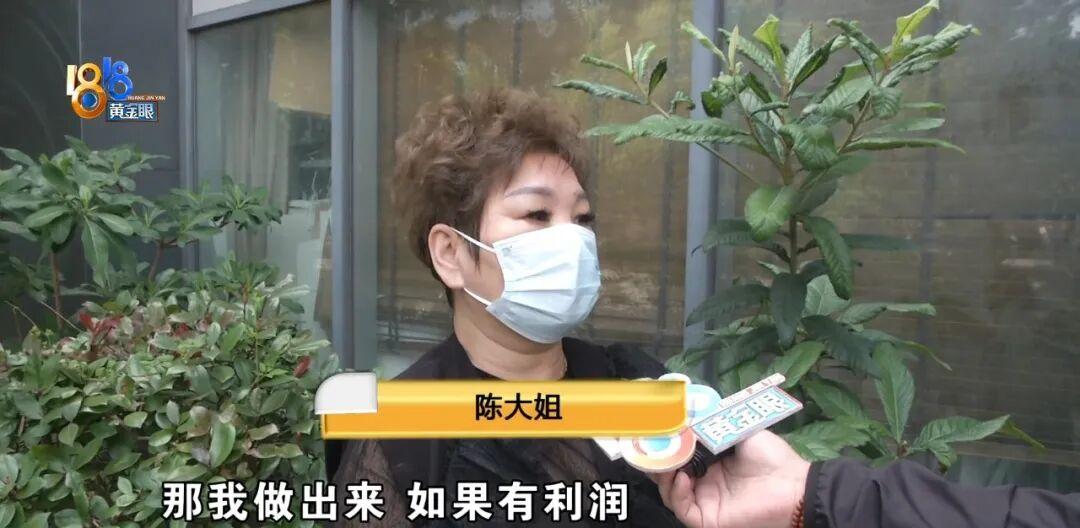 闹大了！5月7日1818黄金眼报道，浙江嘉兴，一名女子承包KTV，欠七万房租被开