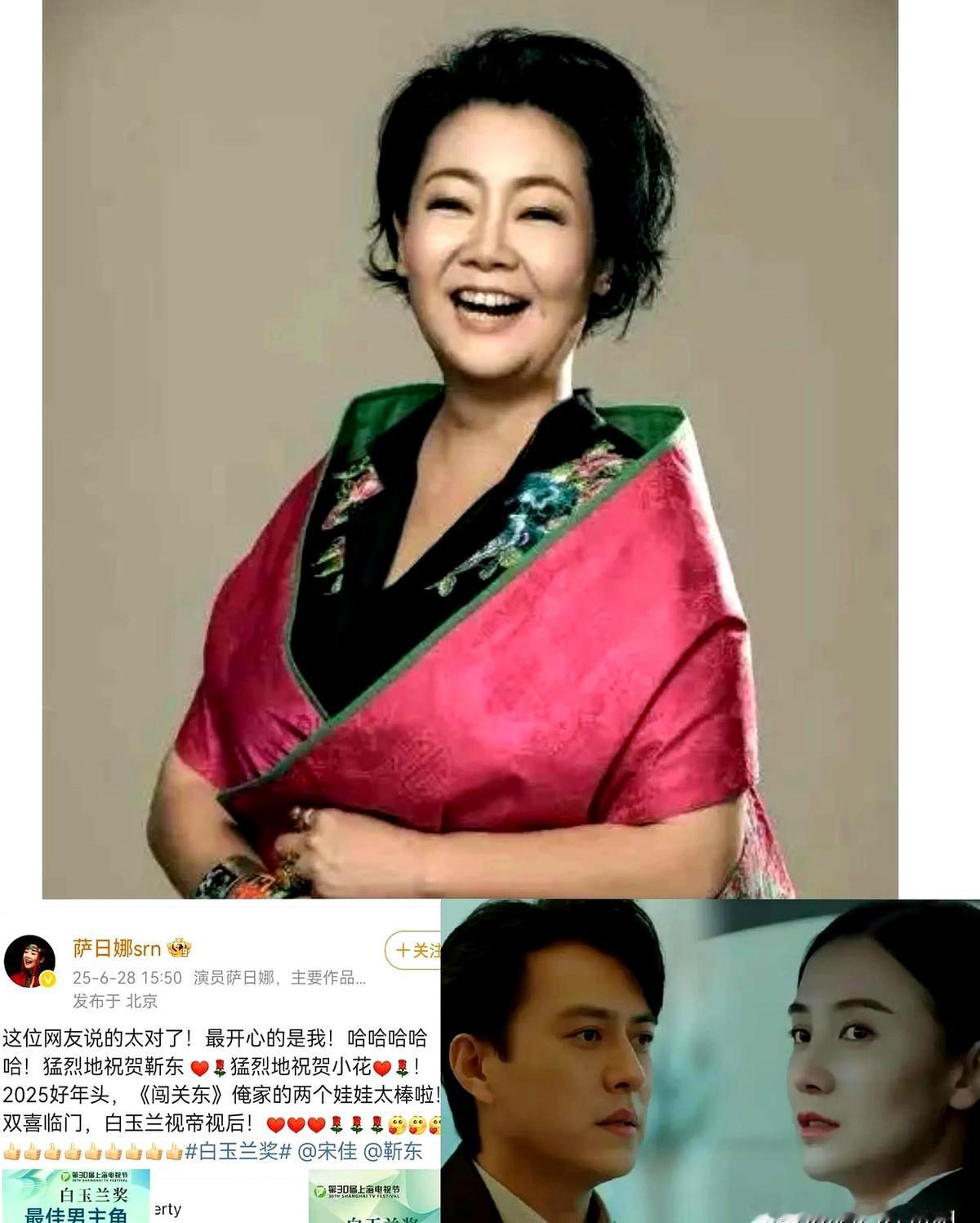 靳东宋佳，戏里反目成仇。戏外亲密得像一家人。文代会上那张合照，靳东的手很