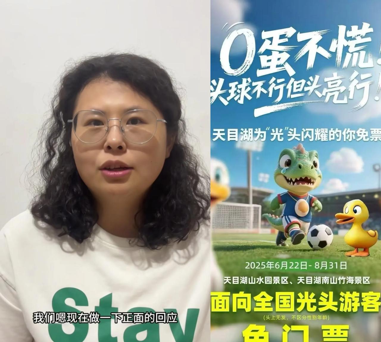 苏超为什么这么火？有秘密！网友看比赛发现，一堆大牌广告里，混着个烧烤店名字。