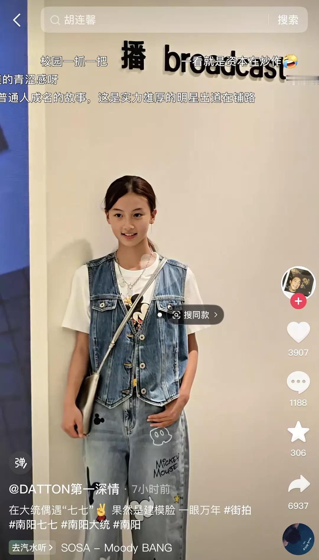 近日走红的河南南阳小姑娘真的大火特火，南阳本地的百货商店邀请她来站台。小姑娘