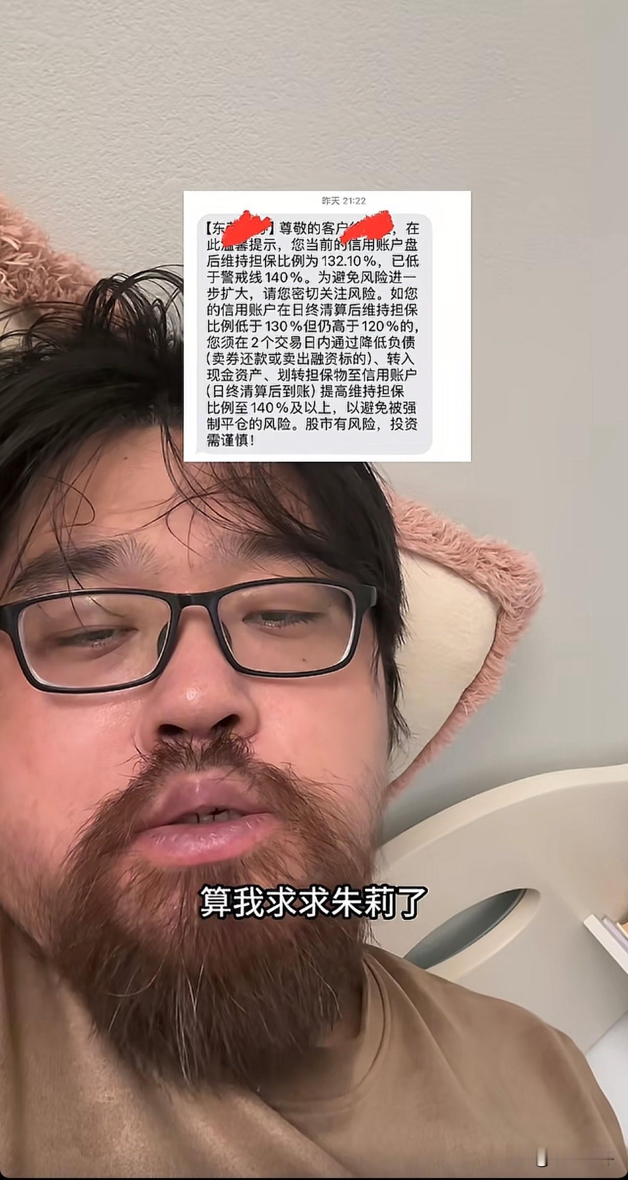 本周A股并没有出现融资盘大批爆仓强平！下周A股科技股可能会面临融资盘的冲击，投