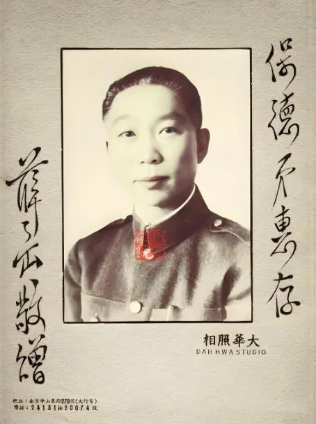 年轻时戎马一生，晚年穷困潦倒，这是薛岳悲壮的一生，晚年却陷入更加的窘迫，从抗日战