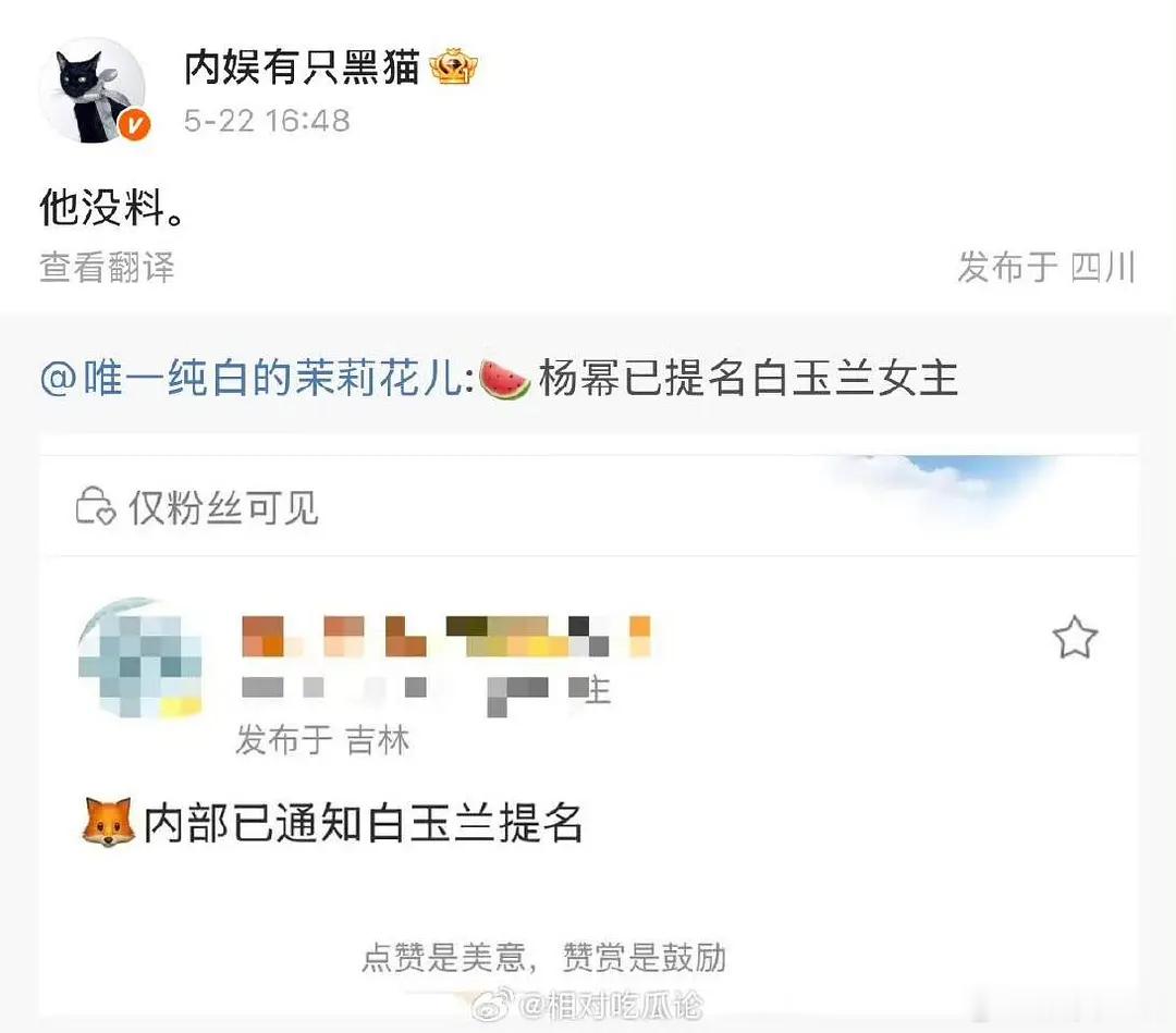 直接把所有的女演员都提名得了呗