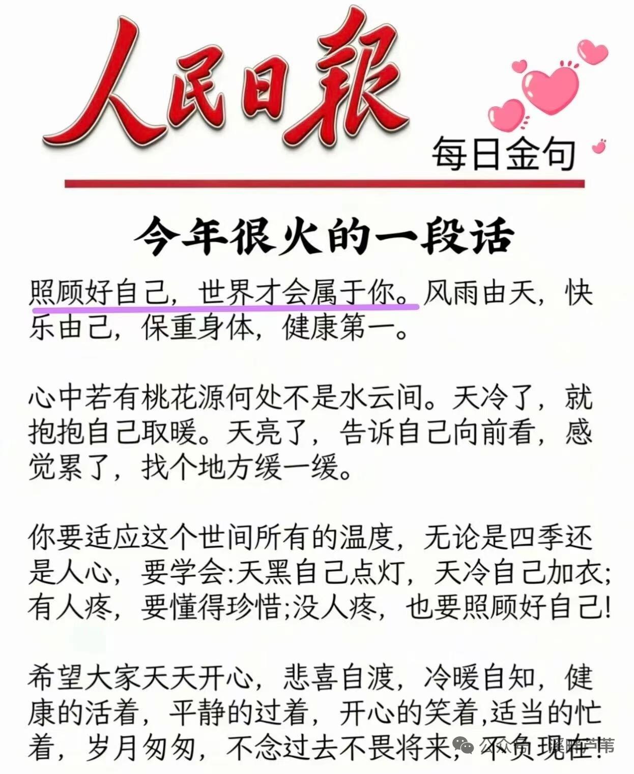 增加免疫力，预防疾病癌症的三大杀手闸：一、多吃优质蛋白，每天吃鸡蛋，白肉，豆腐。