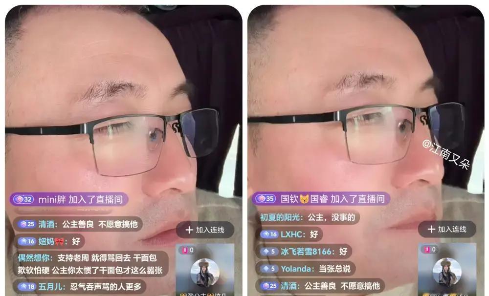 每月领着16.8万的工资，花的还是老婆的副卡，就连自己亲妈每月3万的养老钱，都得