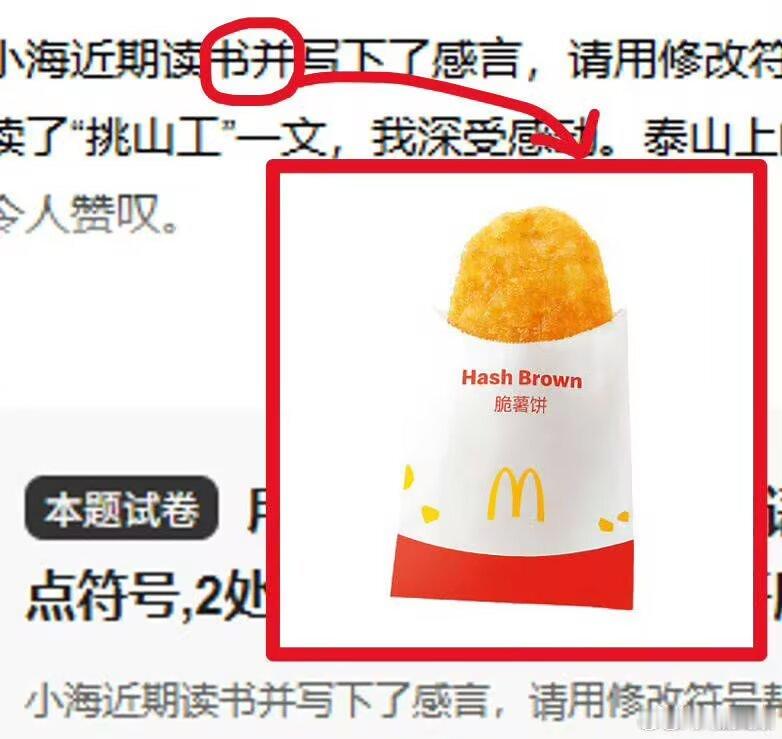 我不行了