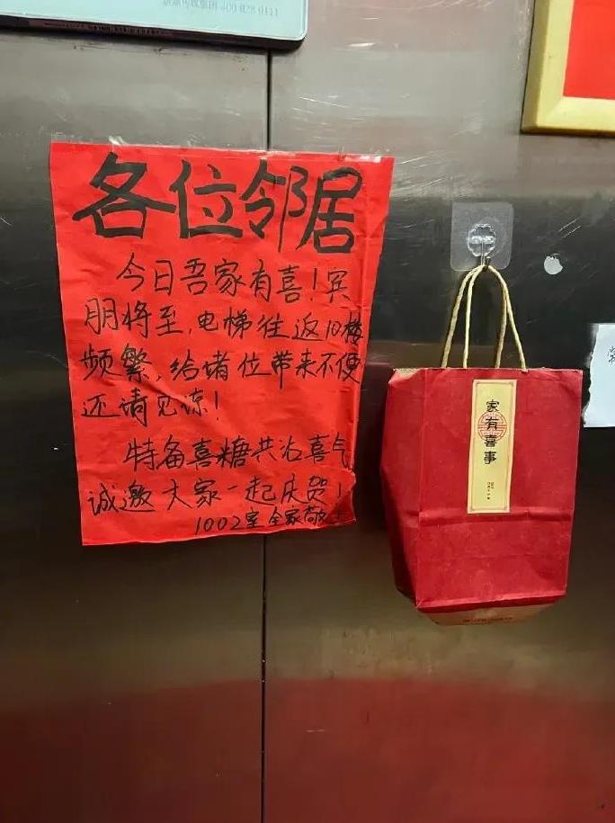 闲谈时间：你们碰见过这样有温度的邻居吗？[吃瓜]