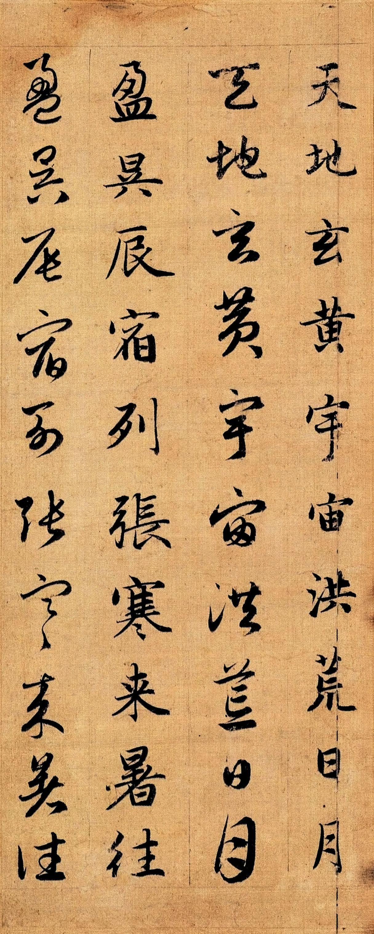 王世贞：复二王之古，开一代风气，五百年就出了他王世贞对赵孟頫评价“上下五百年