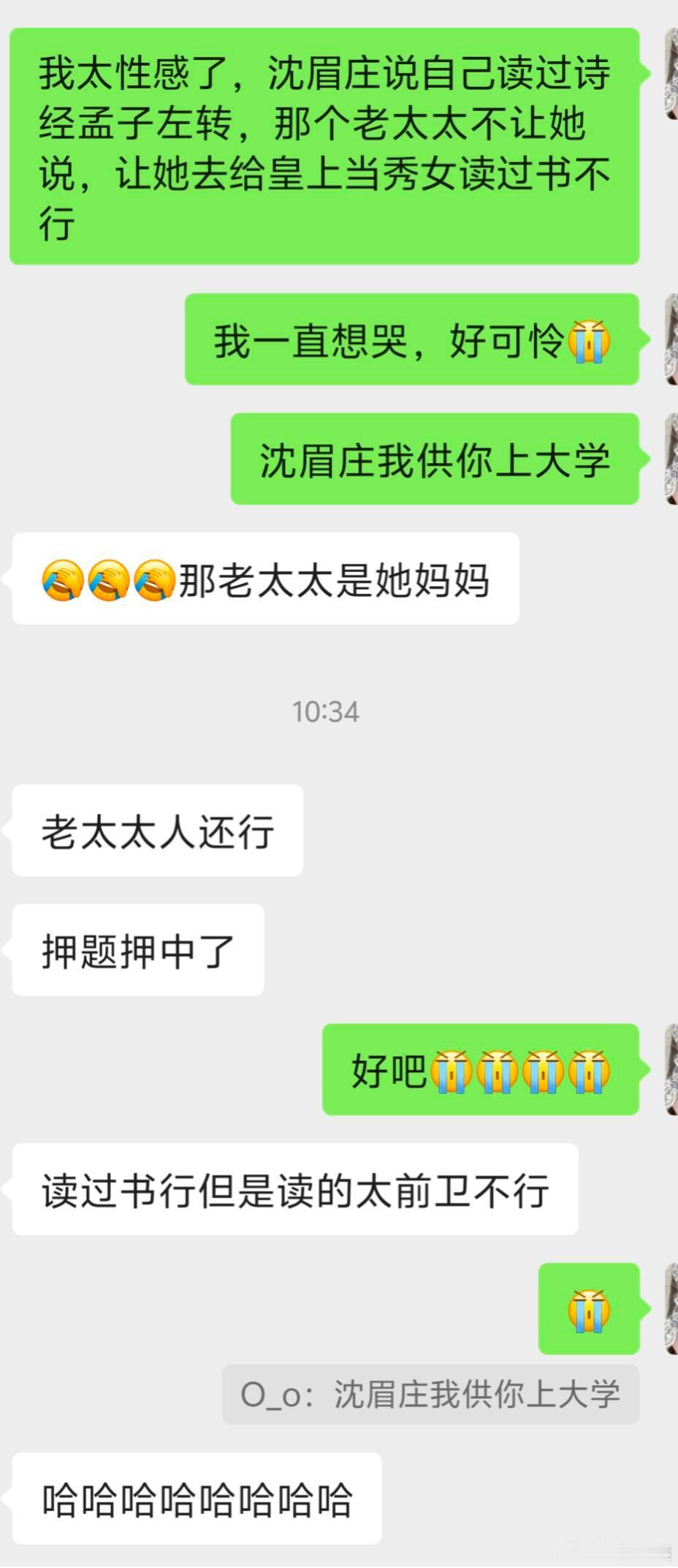 2026仍有人类首次打开甄嬛传！！！