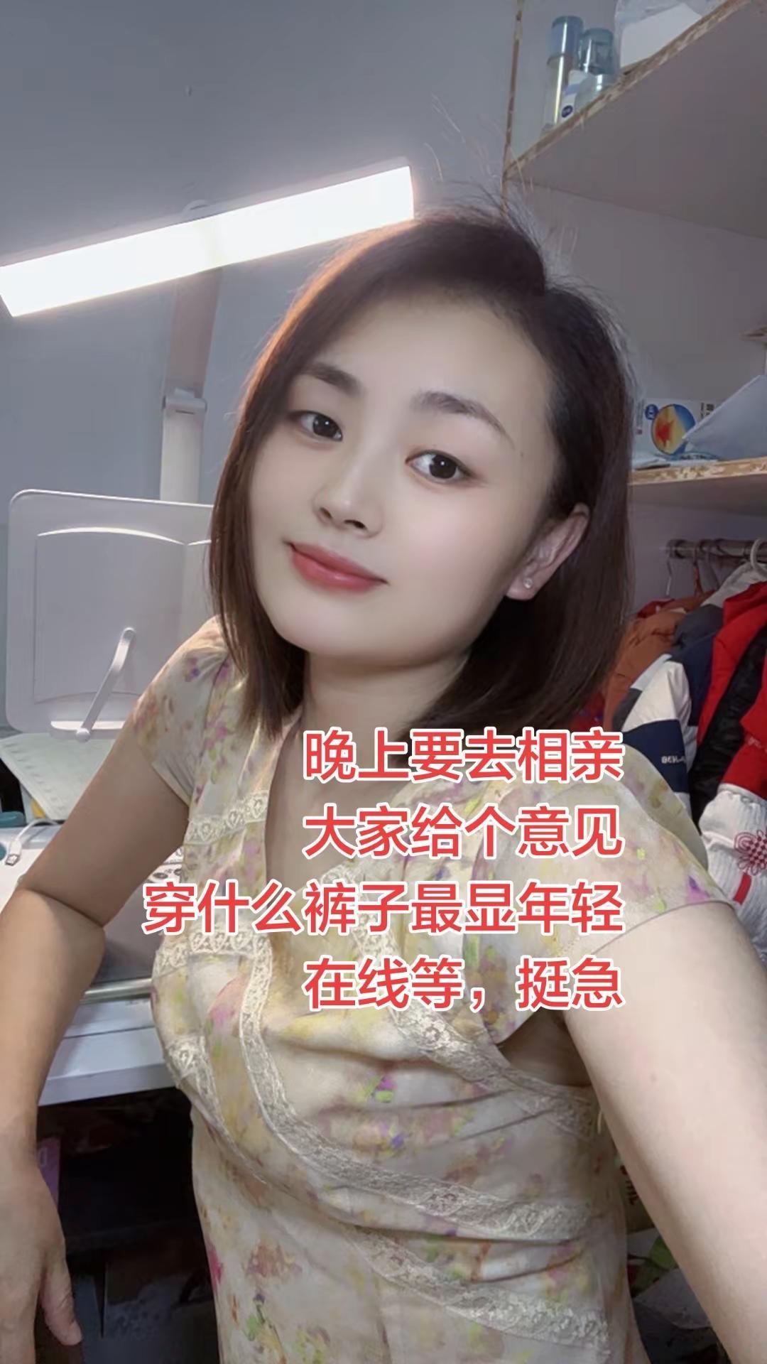 相亲穿着建议