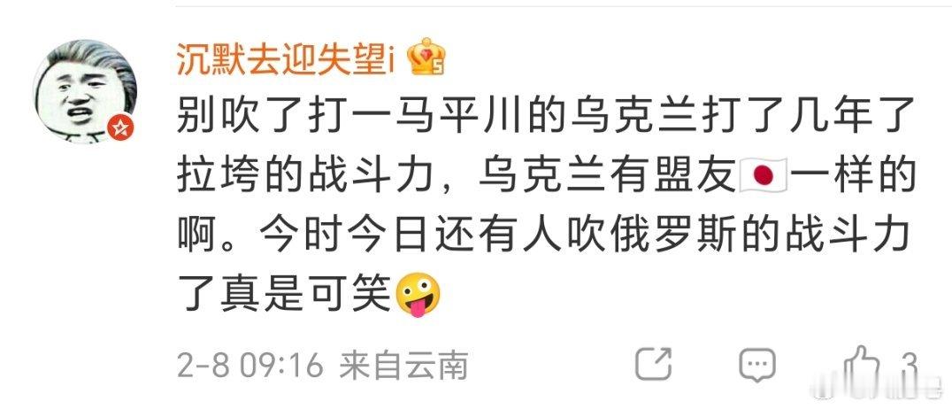 高市早苗喊话俄罗斯我不理解，为什么网上会有这么多狂舔日本的。你说你喜欢日本动漫