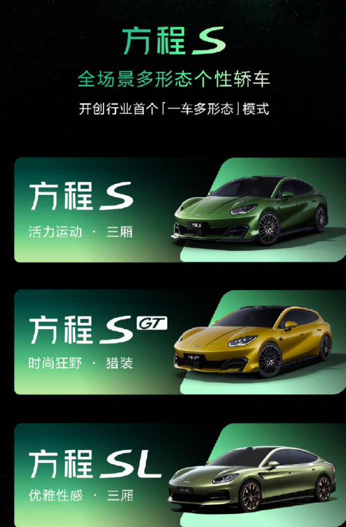 看了今年北京车展的方程豹展台，这次他们步子迈得真大。以前爆款是硬派越野的钛7，今