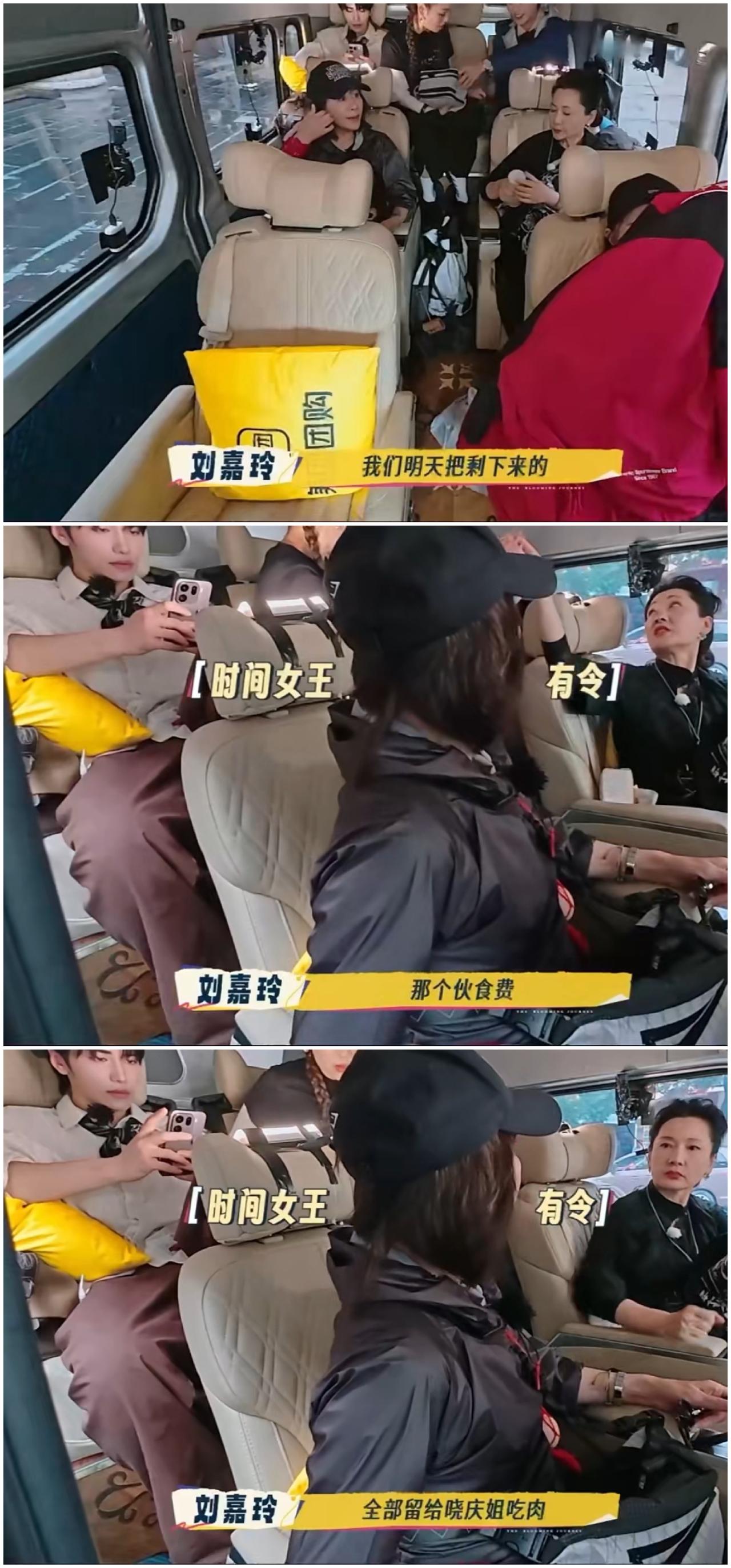 看节目组把刘嘉玲和刘晓庆逼成啥样了，为了接下来的行程，刘嘉玲和刘晓庆不得不