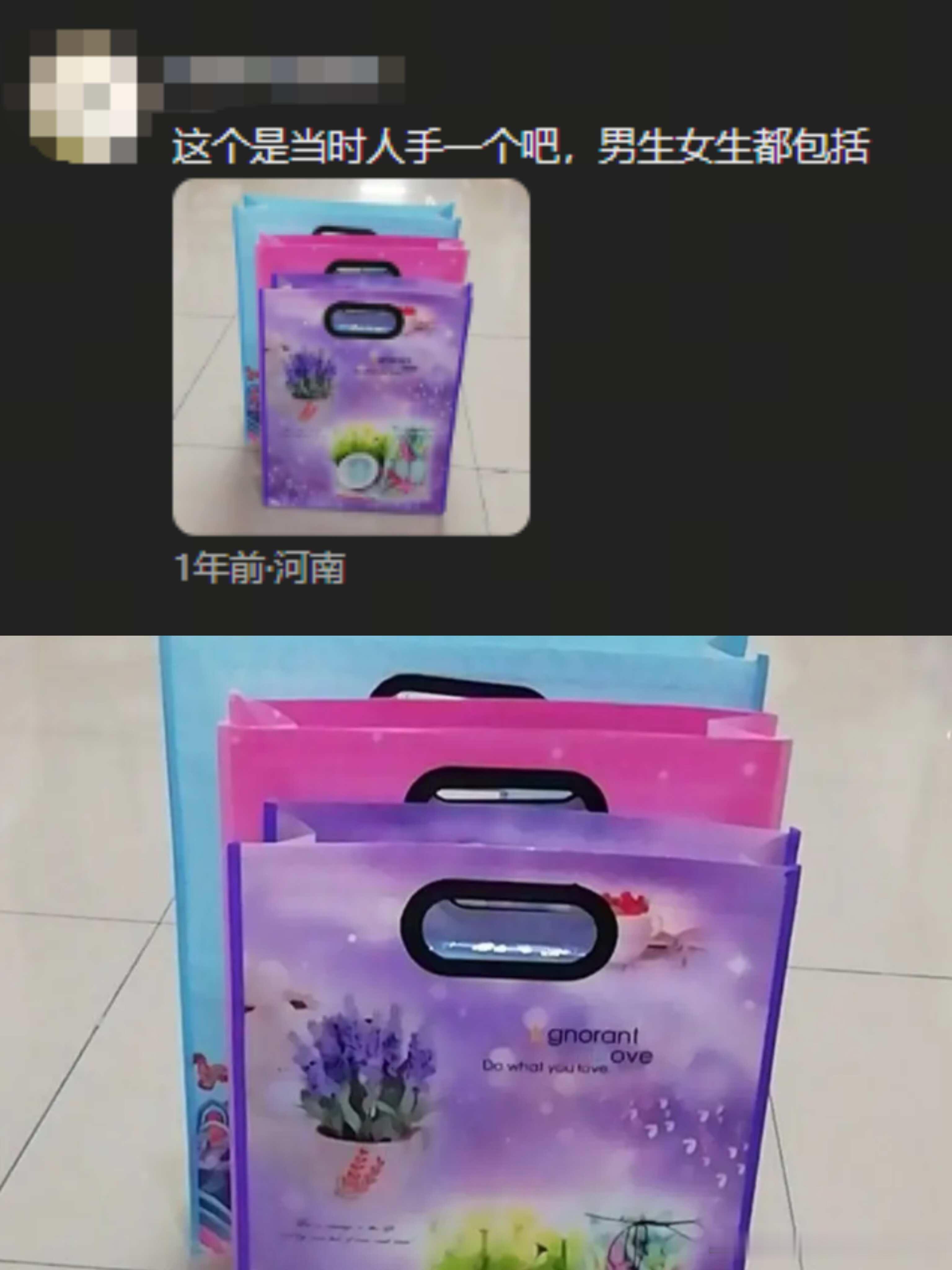 盘点一下上古的时尚单品！
