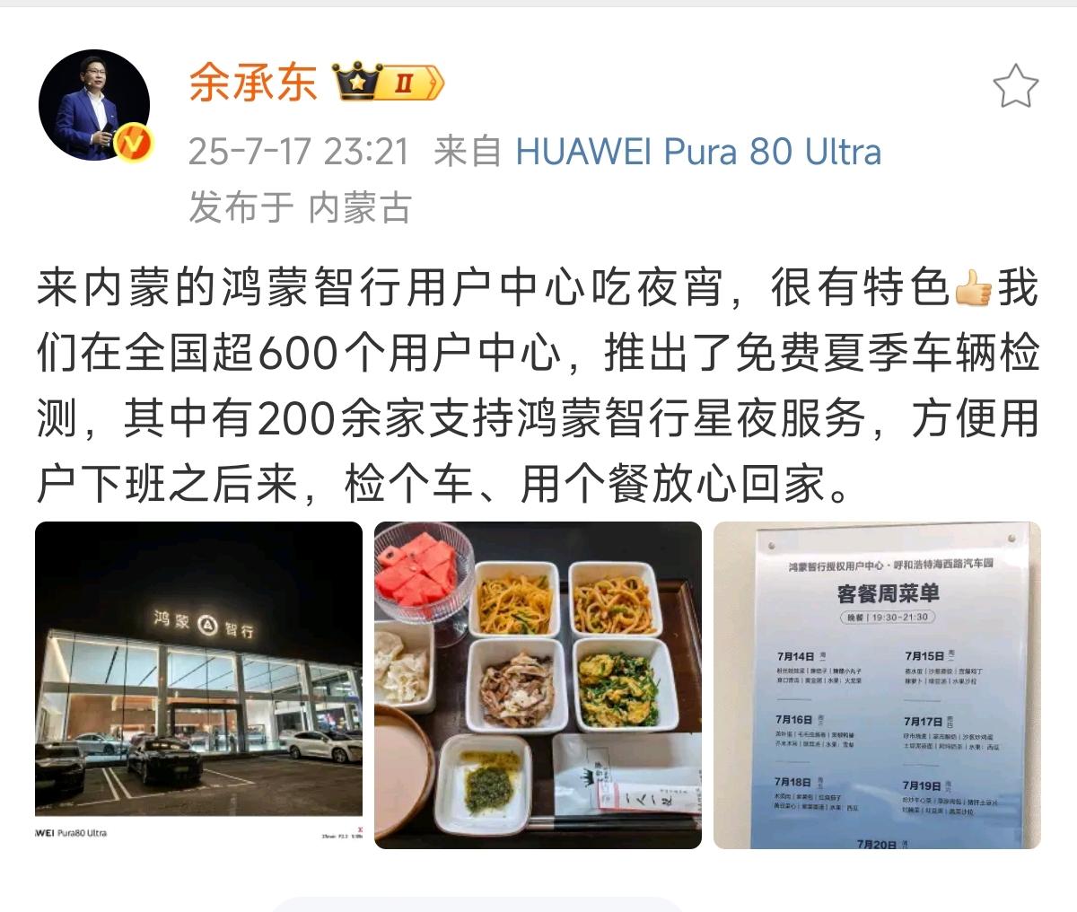 汽车行业的服务体系要被华为鸿蒙给卷哭了！曾经的4S店，各种坑，各种看人下菜碟。