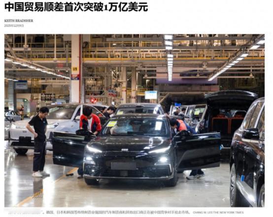 人类史上第一次，中国贸易顺差破万亿，马克龙：不可接受不可忍受 “这绝对不可接