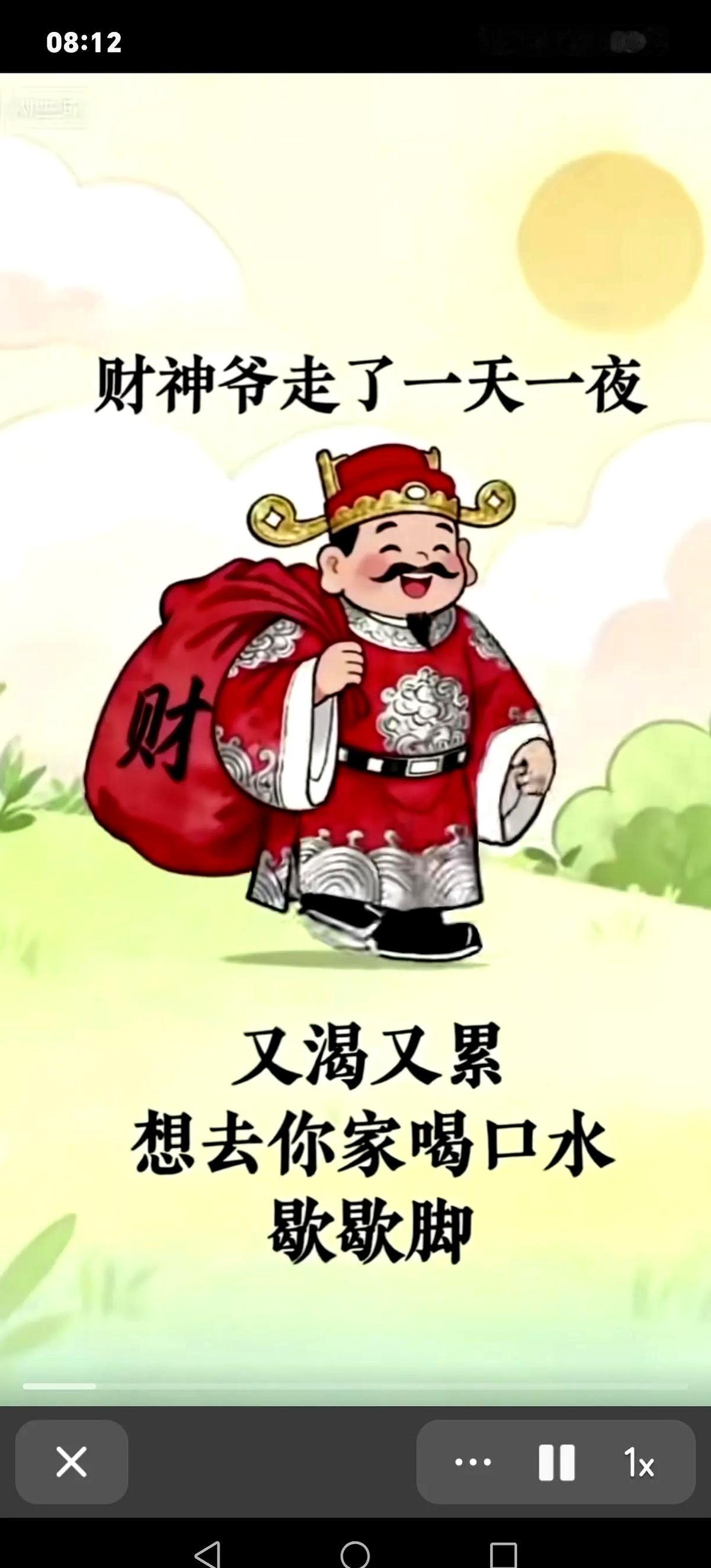 刚接了个电话，差点没把我笑岔气。十万火急的，说她股票又跌了2个点，让我赶紧去“