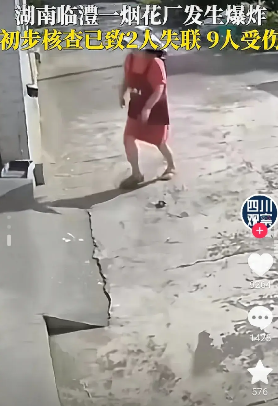 这次湖南常德烟花厂爆炸危害太大了，不光是整个厂子夷为平地，厂里的工人都生死不明，