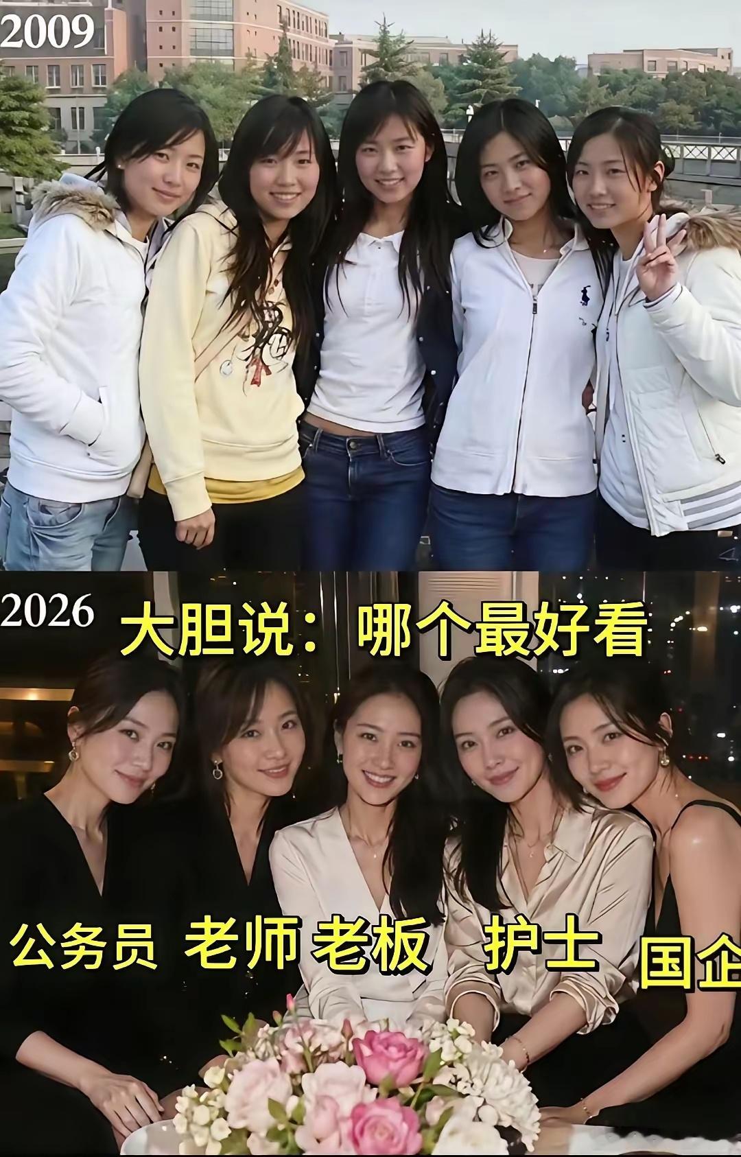 你选择哪一个？​​​