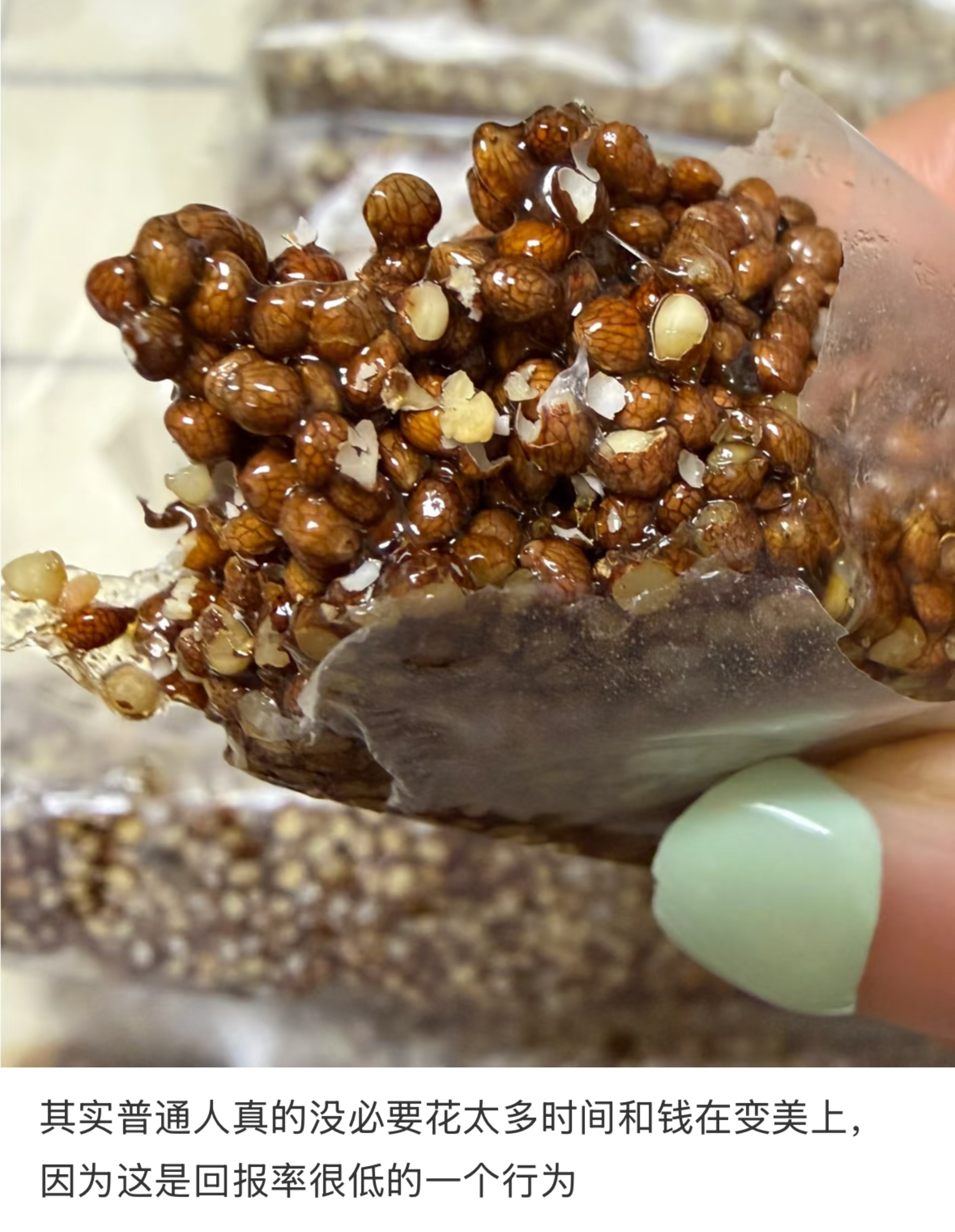 讲真，普通人真的没必要花太多时间和钱在变美上