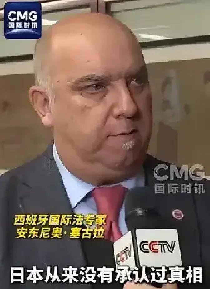 西班牙专家太清醒了西班牙专家那句“中国当年最大的‘错’是对日本太仁慈，没彻底