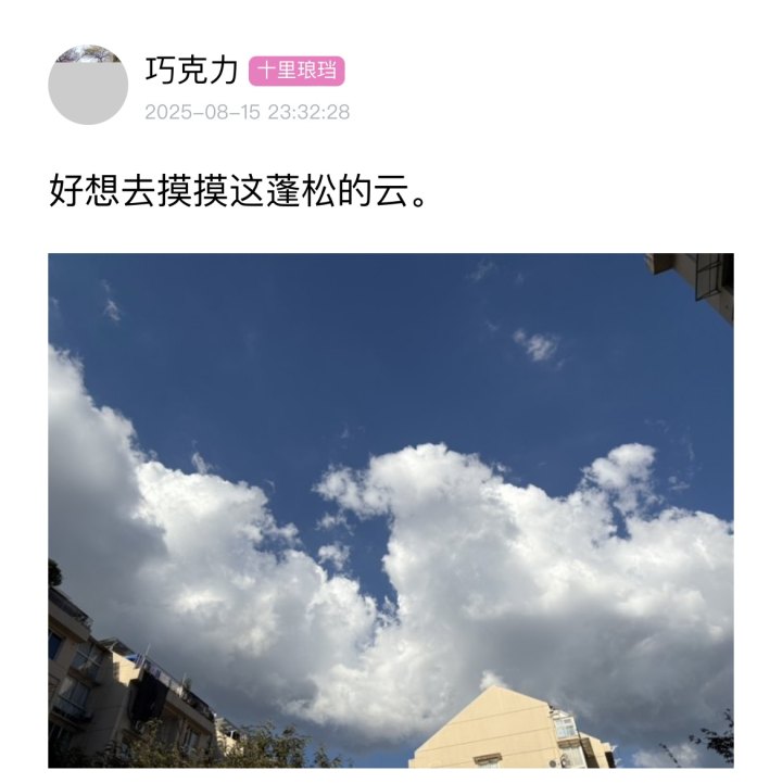 下周出伏, 杭州会降温吗?