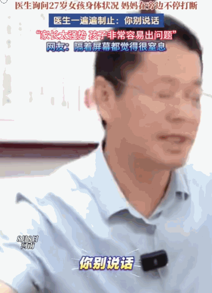 隔着屏幕都让人窒息！河南一名27岁女子身体不适前往医院就诊，医生正要询问其病情、