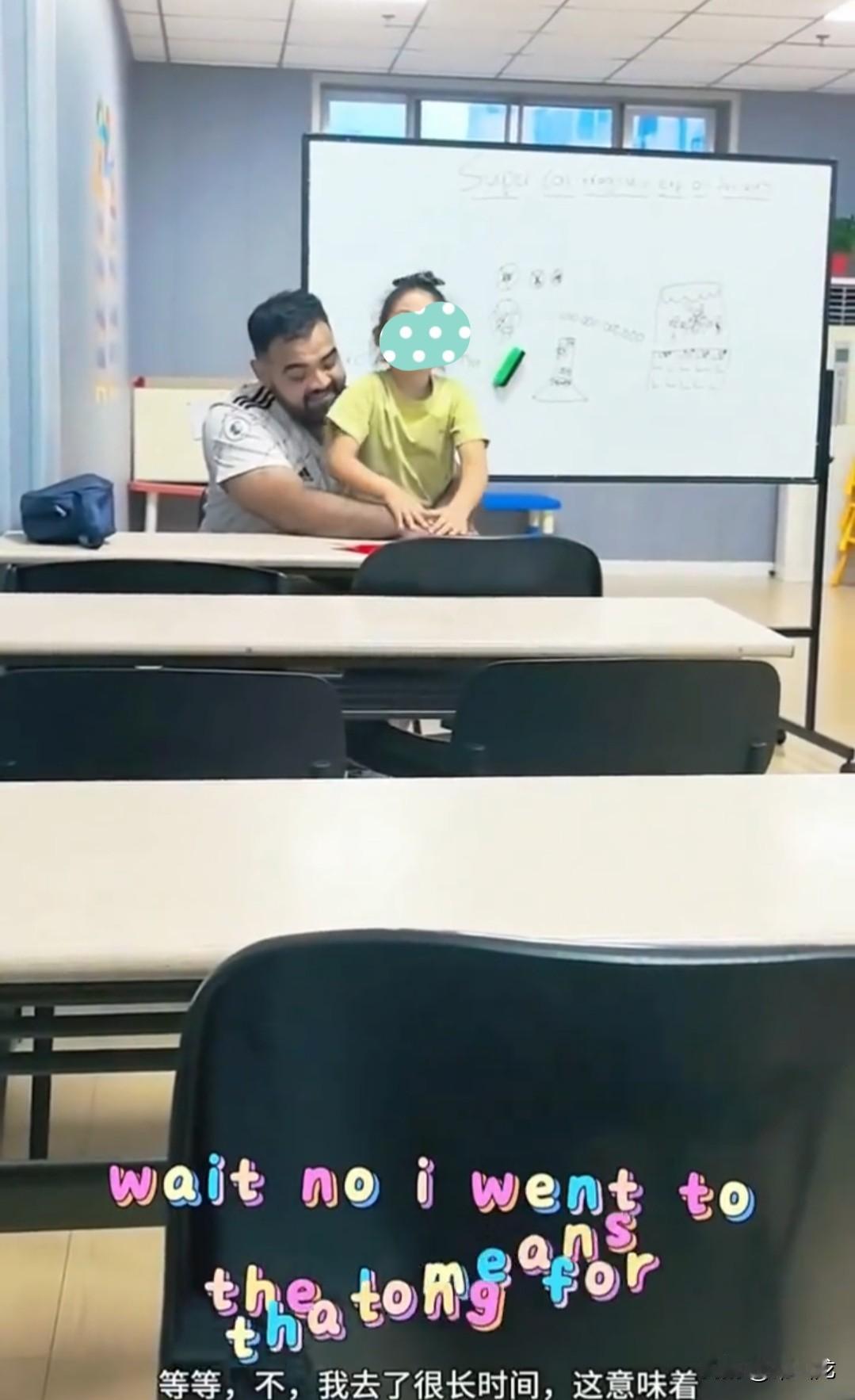 女孩被外籍男教师搂在怀中，一对一上口语课，母亲拍下视频发到网上并感慨：满满的松弛