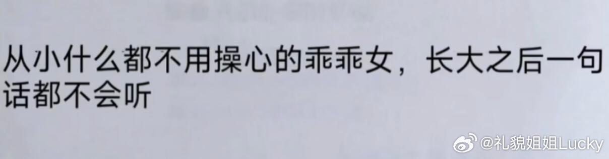 也正常，小时候缺的自己做主的体验，长大总要体验回来的。