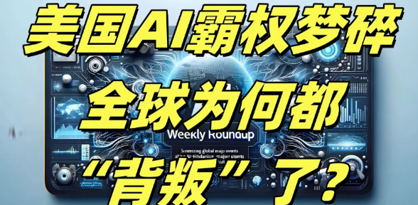 不知道大家发现没有？现在国内但凡有点流量的APP企业几乎都标注“搭载DeepSe