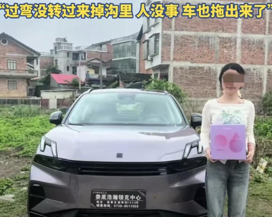 哭笑不得，湖南娄底，一女子提车第一天，由销售帮忙把新车开回家中，结果之后女子独自