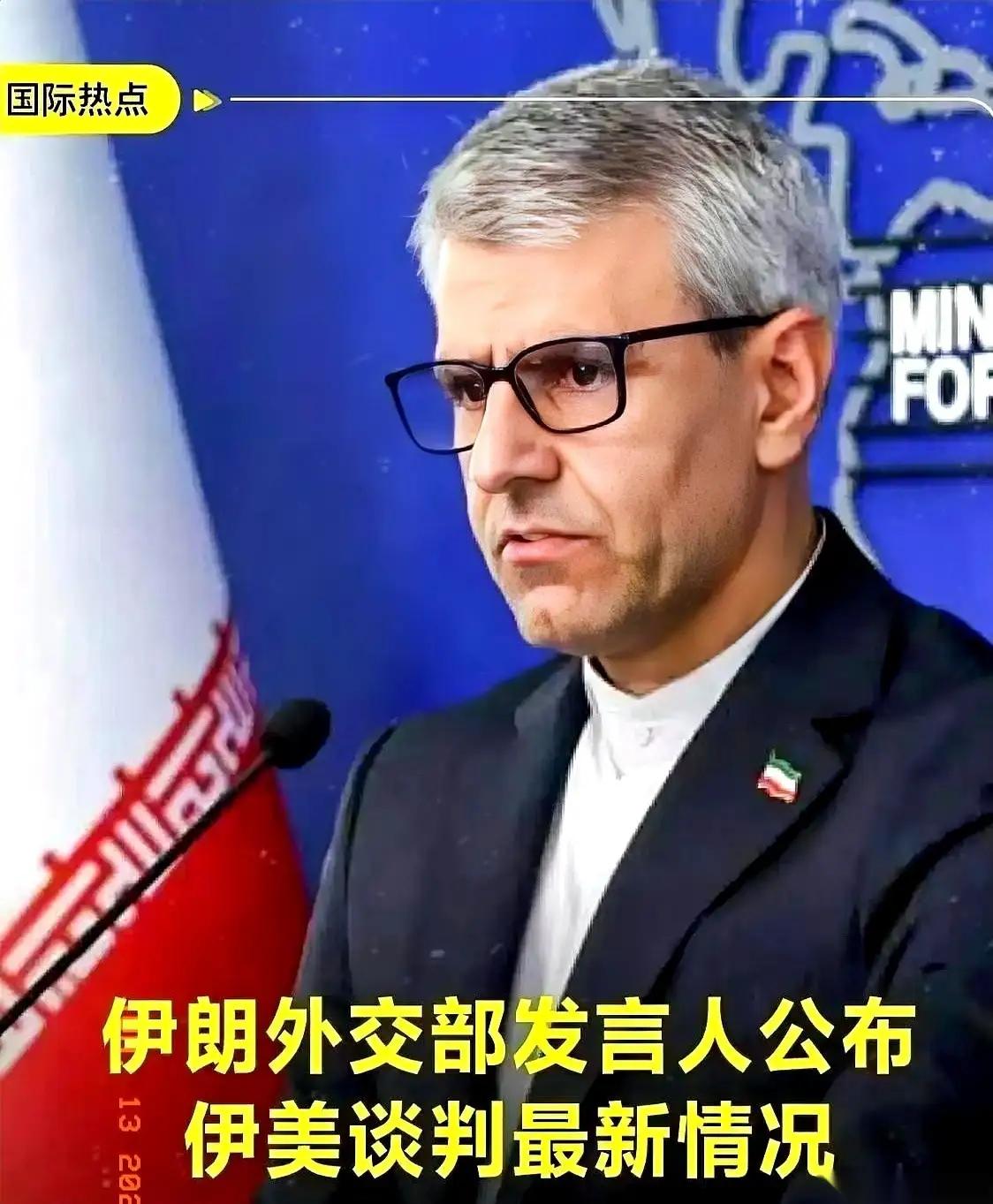 国际油价显著下跌国际油价显著下跌，这事儿可太有看头了！美伊确认达成协议，霍尔木