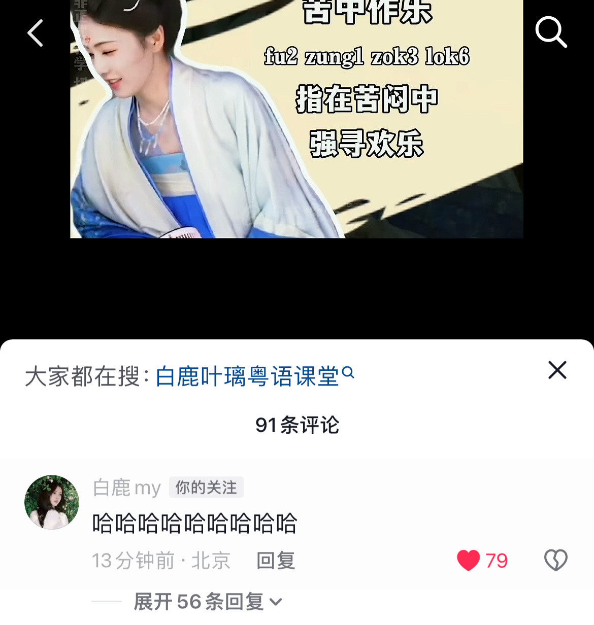 宝宝出现了！🥹