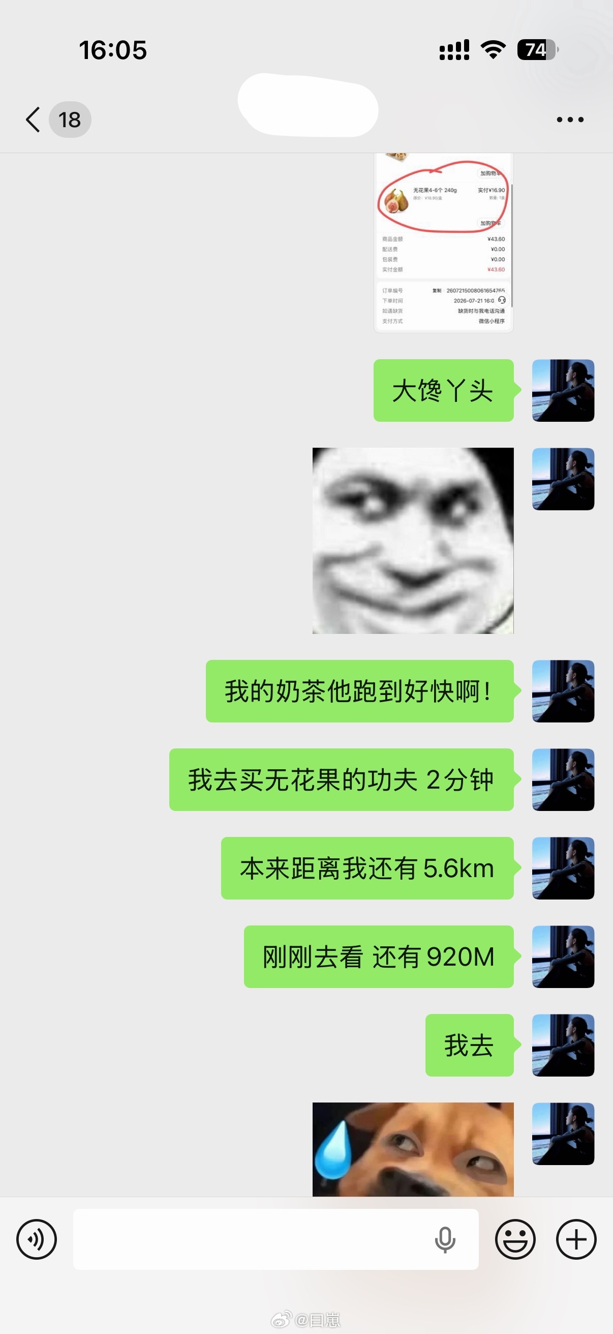 我到底是动了谁的奶酪儿🙉