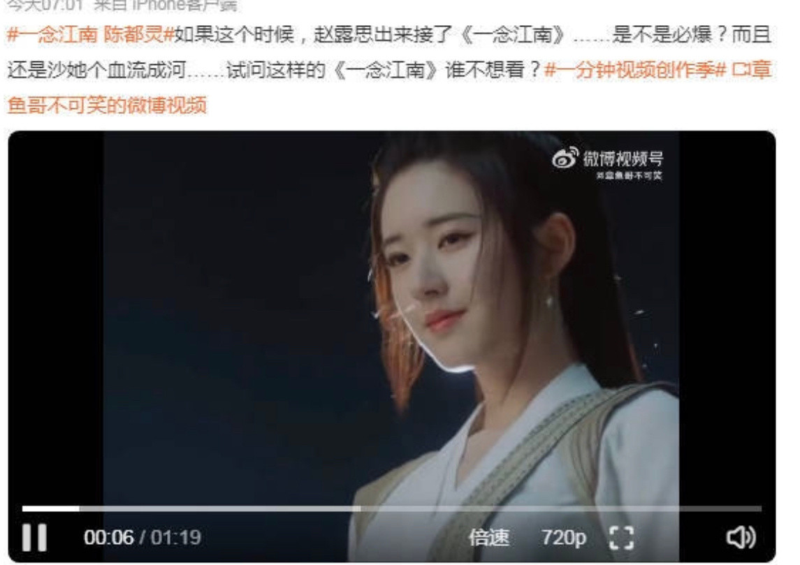 她能出来再说吧。。​​​