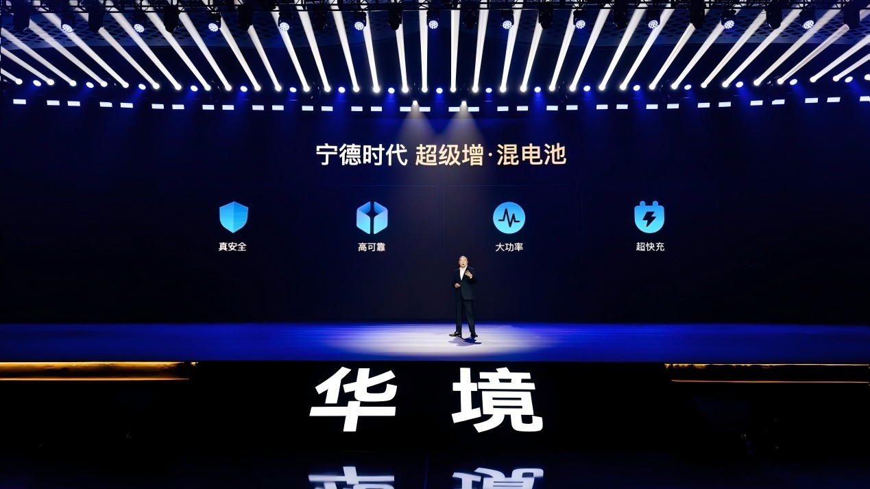 人民的五菱+华为乾崑，华境S这个搭配肯定杠杠成功啊！长宽高5235/1999/1