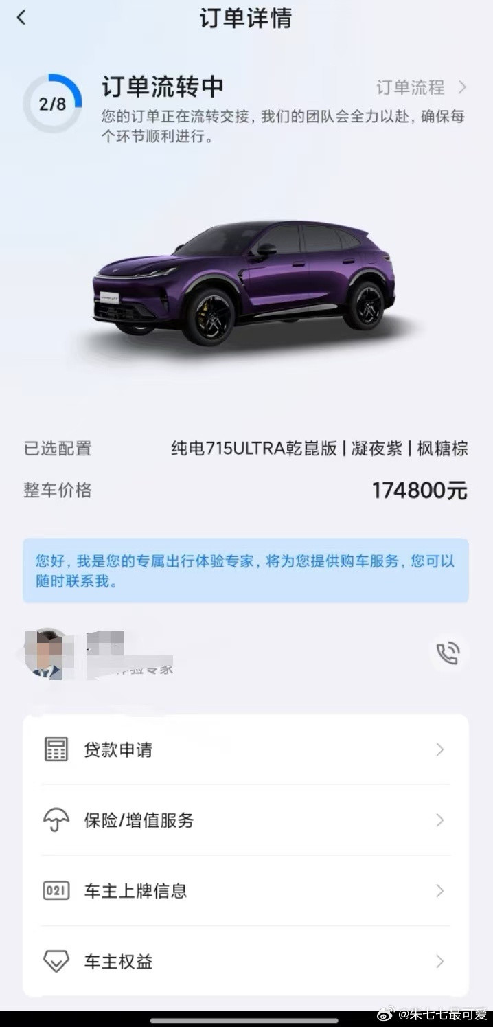 最烦销售一味吹，这次去试极狐阿尔法T7，遇到的讲解全程拿数据和实车说话，体验反而更真实。试驾半小时，