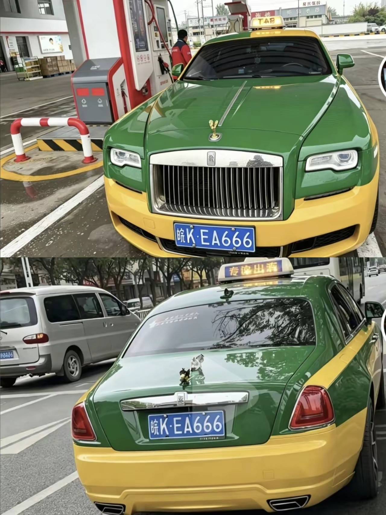这是谁的出租车🚖一km多少钱？