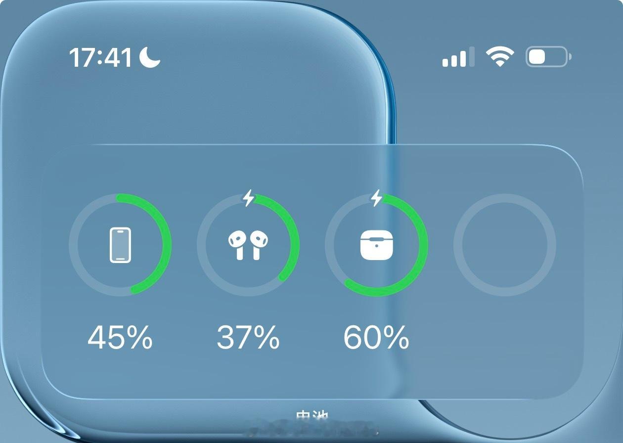 AirPods这个软件细节还不错，关盖充电的时候，手机上可以同步看见耳机的充电状