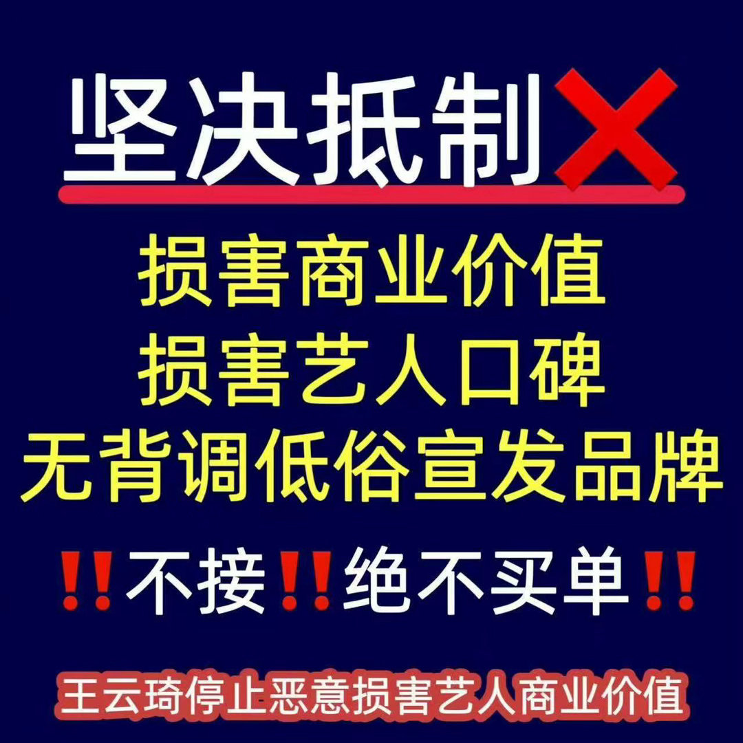 哇唧唧哇合约仅剩一年，从来都不是公司肆意压榨、透支艺人、收割流量的理由！合约期
