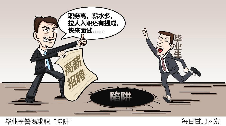 现在的电诈集团，早就不满足于打电话忽悠人了，他们已经把黑手直接伸进了大学校园。
